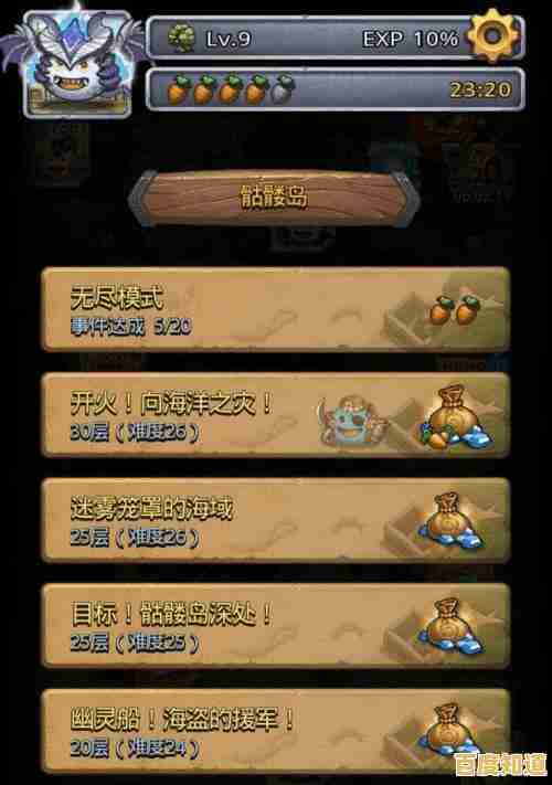 不思议迷宫手机版:还有哪款游戏能让你体验如此丰富的策略组合? 不思议迷宫手机版:还有哪款游戏能让你体验如此丰富的策略组合?