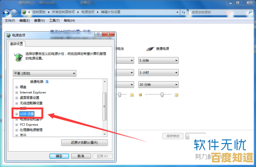 电脑鼠标右键点击无反应的故障处理指南 电脑鼠标右键点击无反应的故障处理指南