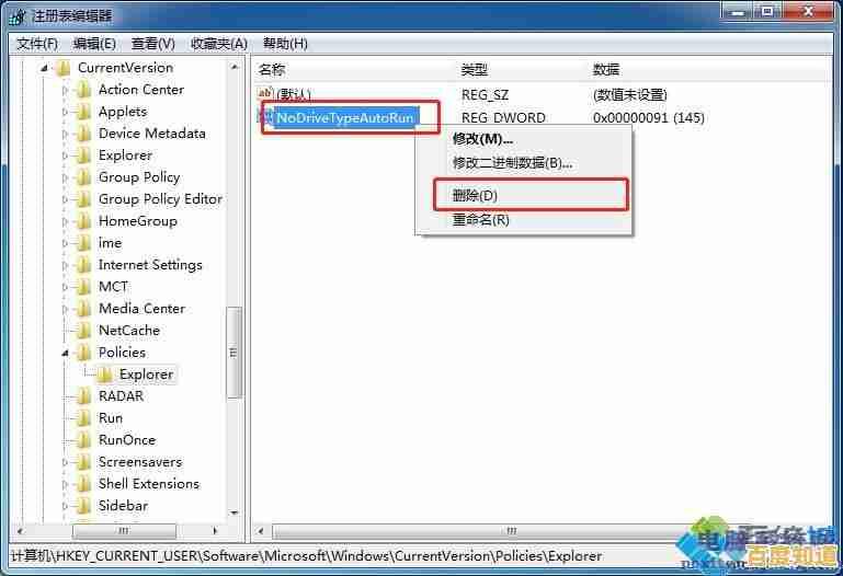 电脑鼠标右键点击无反应的故障处理指南 电脑鼠标右键点击无反应的故障处理指南