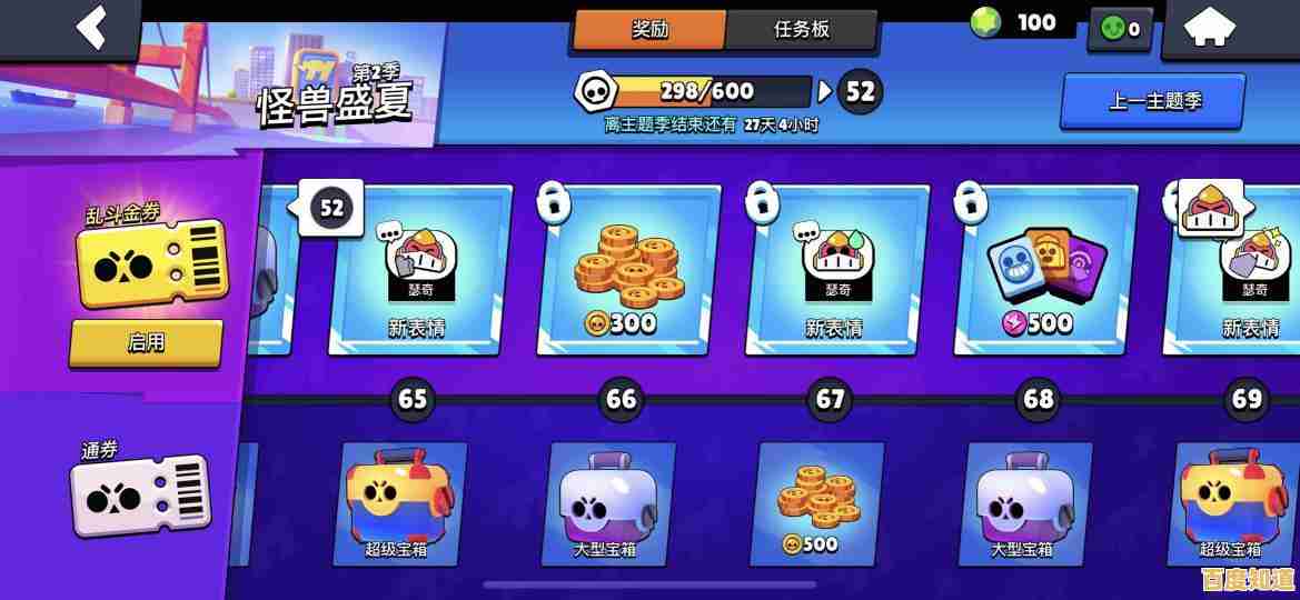 叫上好友!荒野乱斗》安卓国际版(Brawl Stars)的3V3激战,你准备好了吗? 叫上好友!荒野乱斗》安卓国际版(Brawl Stars)的3V3激战,你准备好了吗?