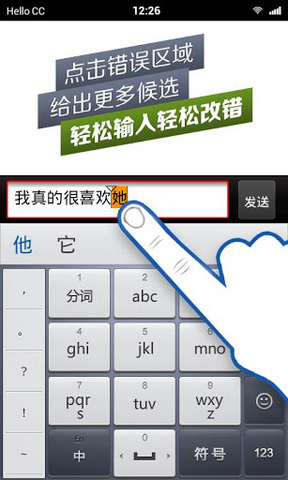 百度输入法一键下载安装指南,畅享智能多元输入体验 百度输入法一键下载安装指南,畅享智能多元输入体验