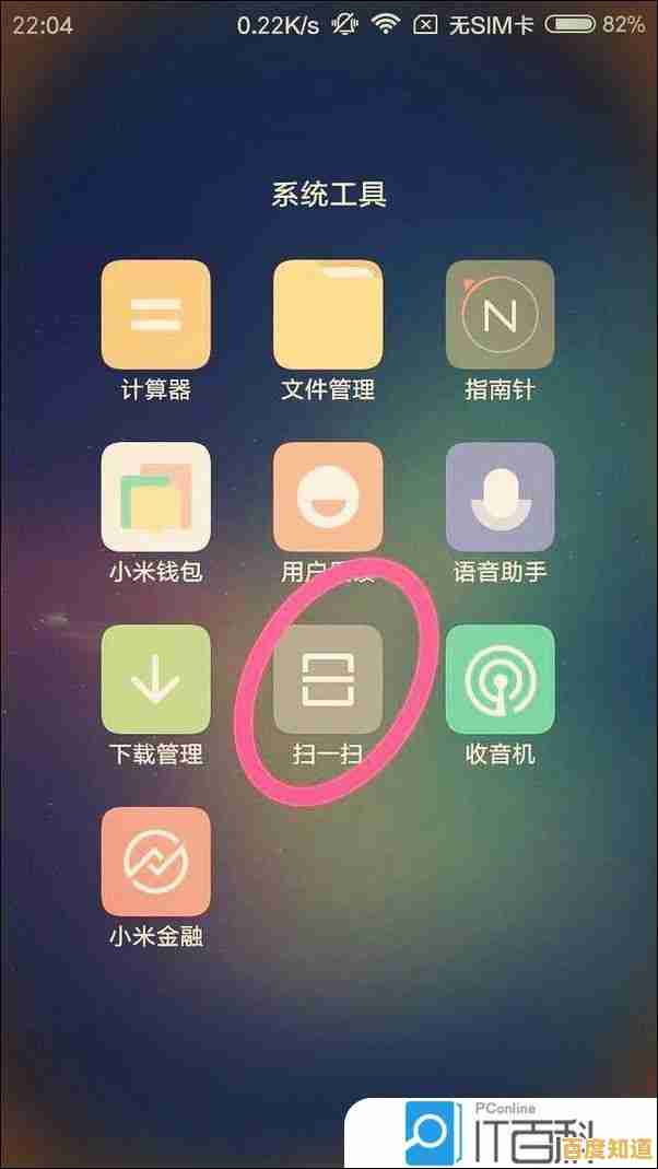 家中无线网络密码更新指南,简单操作提升网络防护 家中无线网络密码更新指南,简单操作提升网络防护
