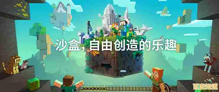 想体验自由创造的乐趣？我的世界1.21基岩版不正是你梦寐以求的沙盒神作吗？