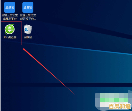 探索电脑下载软件的正确途径：从选择到安装的全流程解析