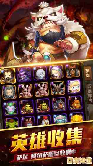喜欢收集英雄和装备?集合吧佣兵团》满足你的策略欲望! 喜欢收集英雄和装备?集合吧佣兵团》满足你的策略欲望!