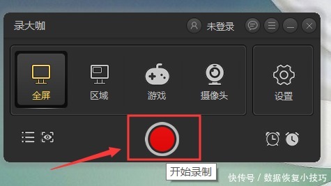 电脑录歌软件全攻略：小编推荐这几款超实用录音工具