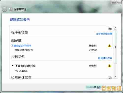 YY操作技巧全解析:轻松上手成为语音聊天高手 YY操作技巧全解析:轻松上手成为语音聊天高手