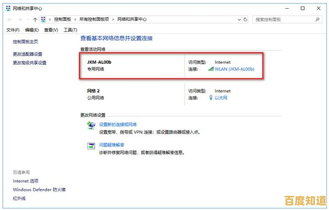 新手必看:安全高效连接WiFi的完整步骤解析 新手必看:安全高效连接WiFi的完整步骤解析