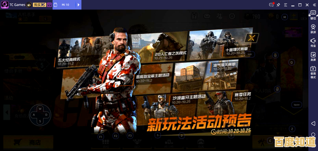 想体验风靡全球的战术竞技手游？和平精英台服》你还没玩过吗？