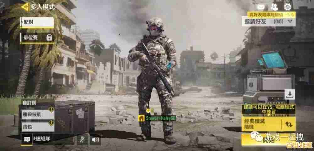 想体验风靡全球的战术竞技手游？和平精英台服》你还没玩过吗？