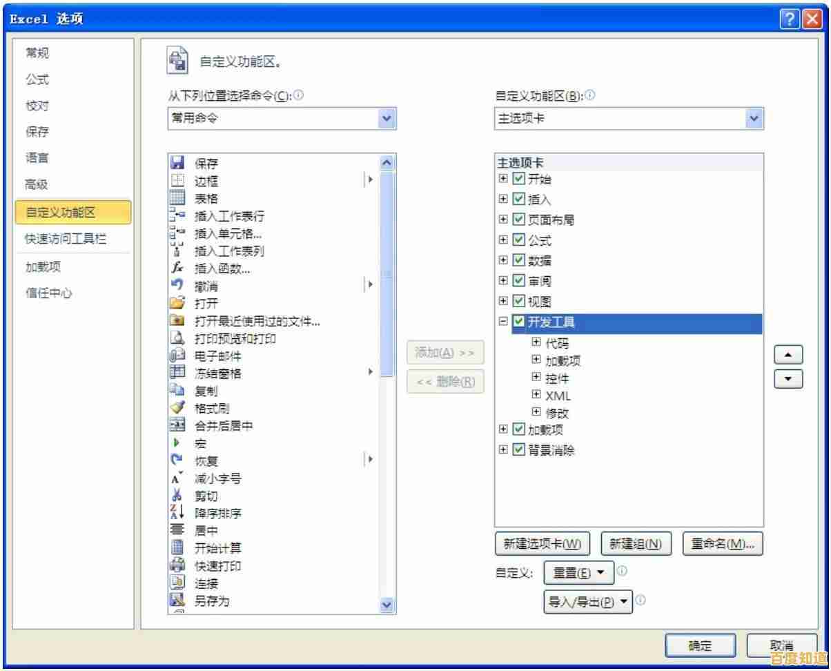探索VBA的奥秘:如何用自动化工具提升办公效率与数据处理能力 探索VBA的奥秘:如何用自动化工具提升办公效率与数据处理能力