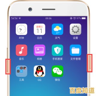 OPPO手机截屏方法详解:多种快捷操作一网打尽 OPPO手机截屏方法详解:多种快捷操作一网打尽