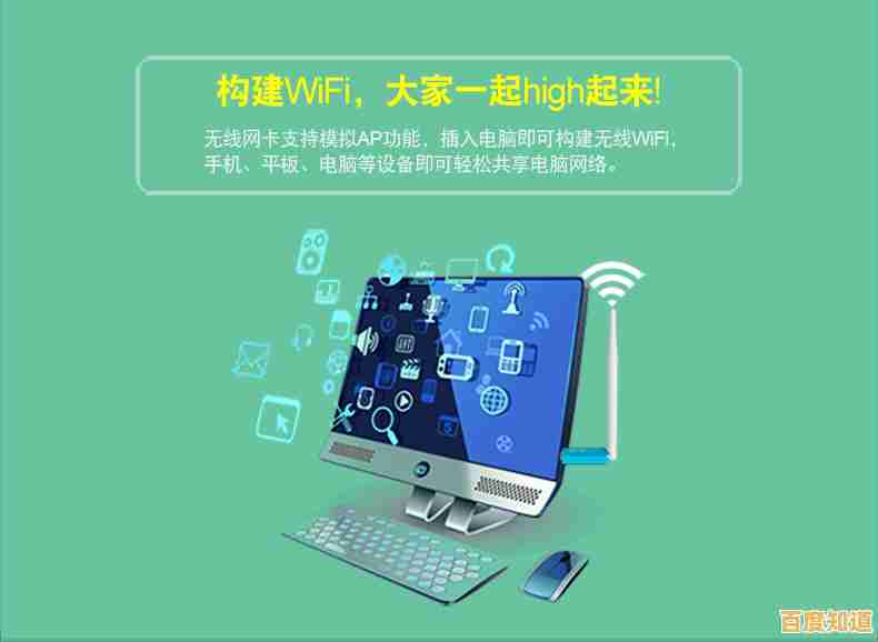 体验随身wifi的极速无线网络,随时随地畅游互联网,生活更自在! 体验随身wifi的极速无线网络,随时随地畅游互联网,生活更自在!
