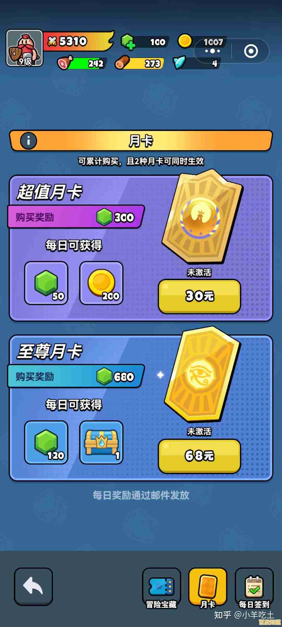 还在寻找操作简单又上头的生存游戏?生存战争进化(Survival War:Evolution)让你爱不释手! 还在寻找操作简单又上头的生存游戏?生存战争进化(Survival War:Evolution)让你爱不释手!