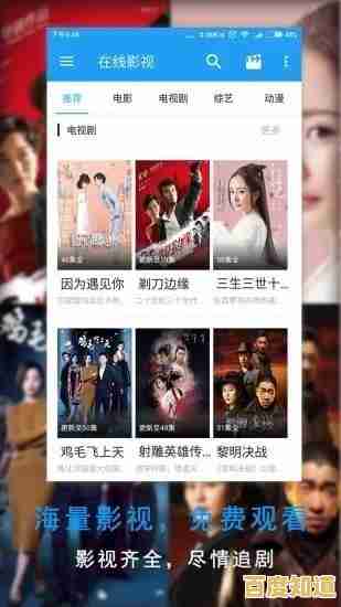 手机视频播放器:打造移动影院,高清画质随时随地沉浸观看 手机视频播放器:打造移动影院,高清画质随时随地沉浸观看