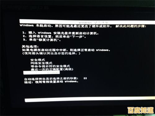 电脑无法启动全面解析:笔者亲授实用自救技巧与解决方案 电脑无法启动全面解析:笔者亲授实用自救技巧与解决方案