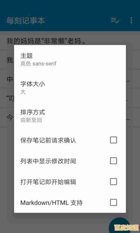 随时随地记录灵感与日常,优质记事本应用一键轻松下载 随时随地记录灵感与日常,优质记事本应用一键轻松下载