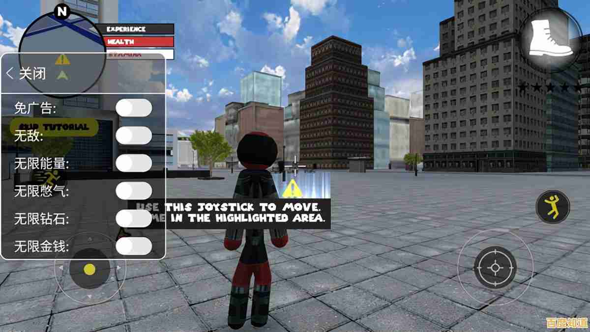 还在寻找高自由动作射击手游?火柴人绳索英雄国际服》开启你的城市保卫战! 还在寻找高自由动作射击手游?火柴人绳索英雄国际服》开启你的城市保卫战!