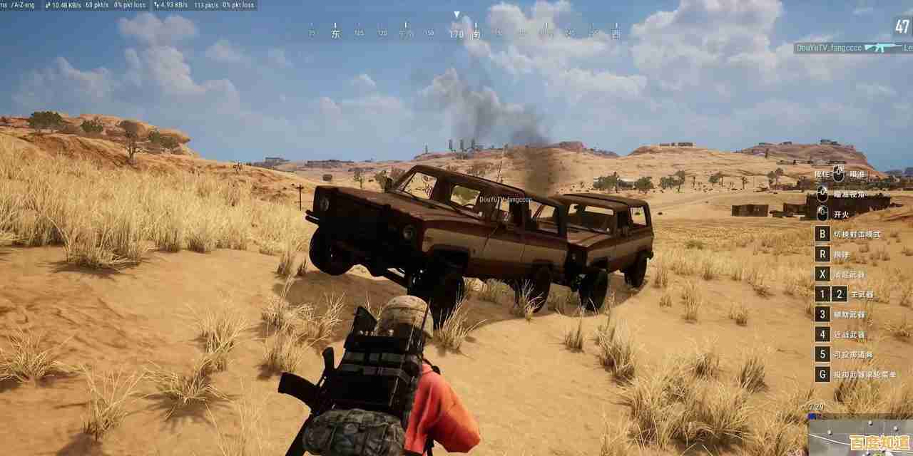 还在找能单机玩的吃鸡游戏?绝地生存正版》的独特战术玩法你试过了吗? 还在找能单机玩的吃鸡游戏?绝地生存正版》的独特战术玩法你试过了吗?