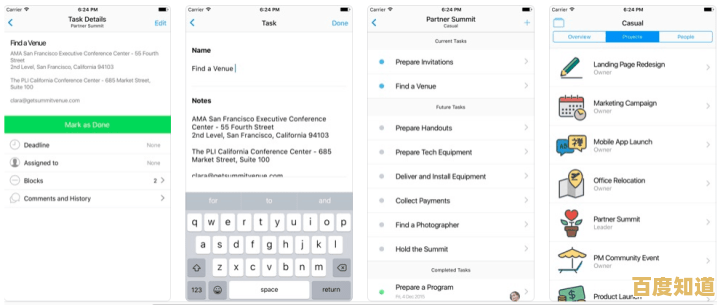 优化工作流程的笔记本软件盘点，助你效率翻倍轻松办公