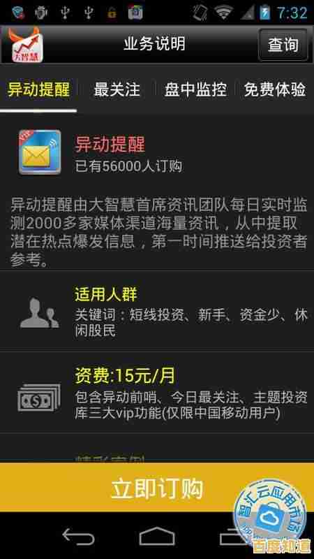 如何成为商业巨头？石油大亨手机版中文版》用智慧开启你的石油帝国！