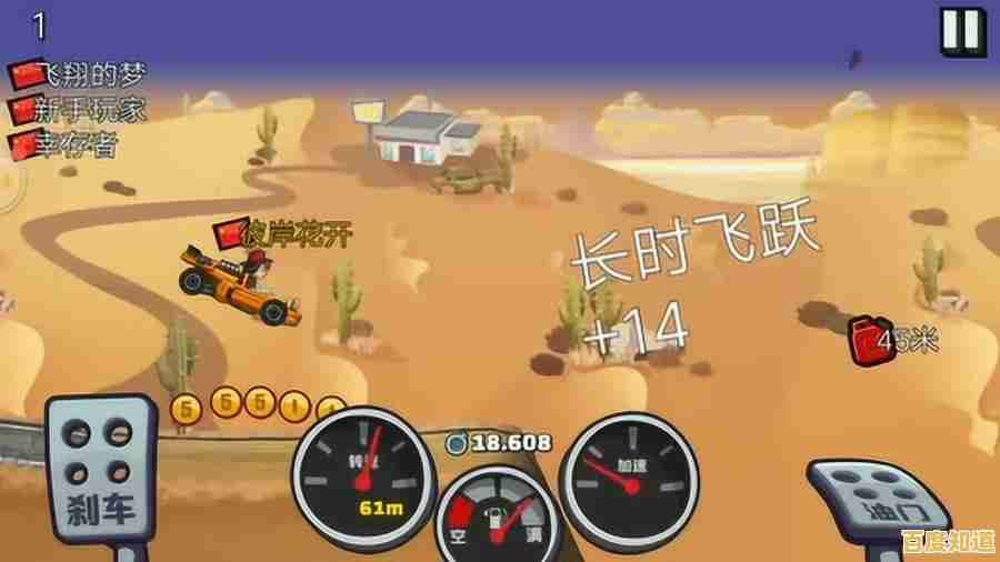 《想挑战多样赛道与赛事？试试登山赛车2体验服吧！