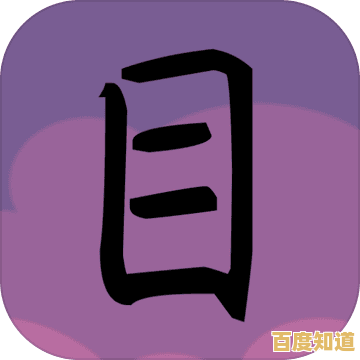 想挑战汉字解谜?快来体验‘水目’的休闲益智乐趣! 想挑战汉字解谜?快来体验‘水目’的休闲益智乐趣!