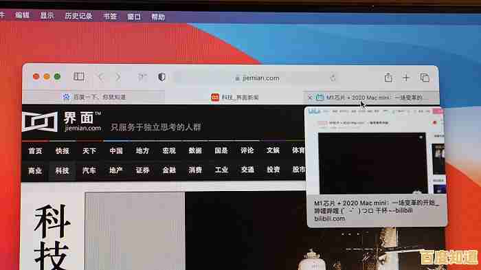 借助M1芯片安装Windows 11,体验更流畅高效的跨系统操作 借助M1芯片安装Windows 11,体验更流畅高效的跨系统操作