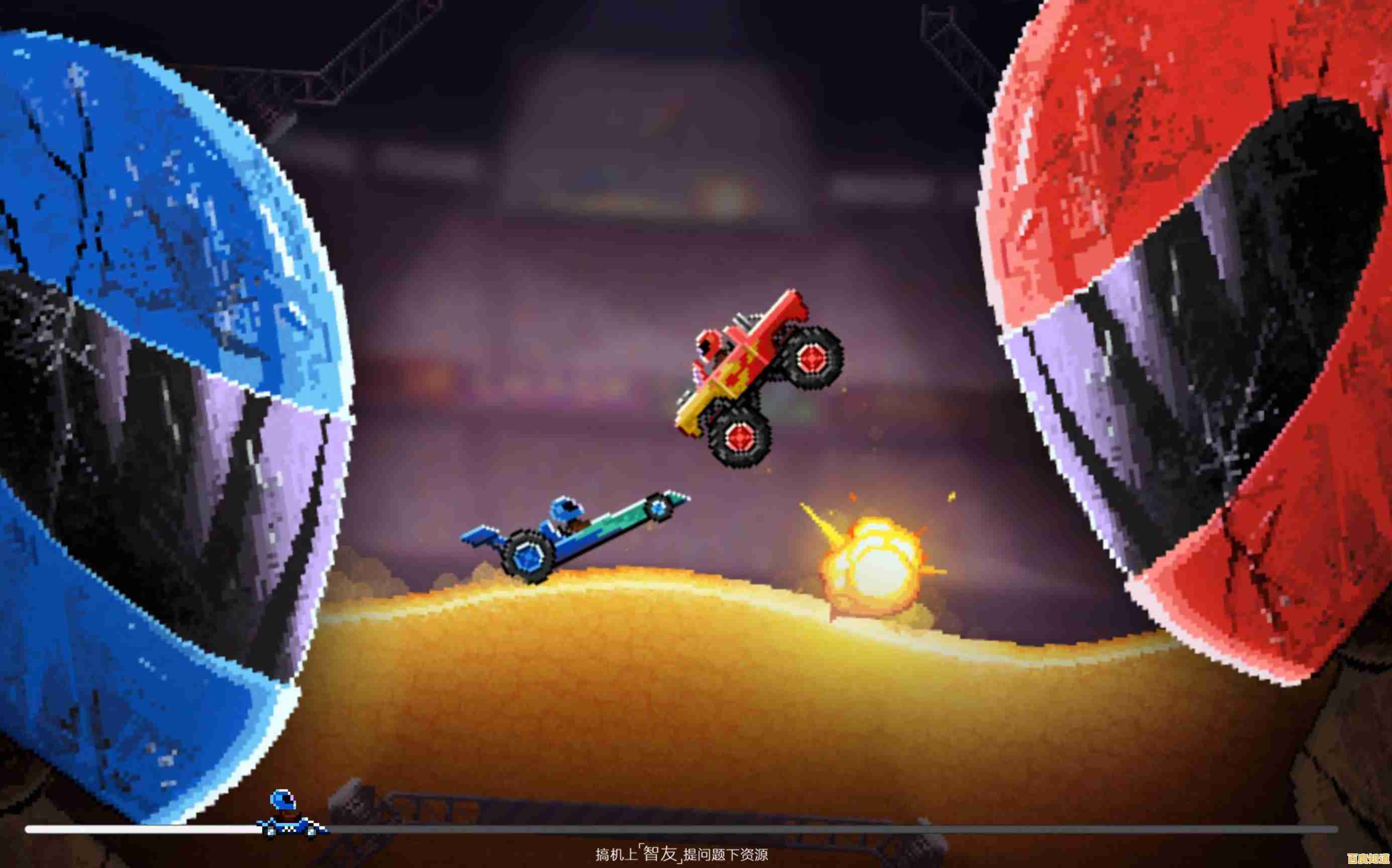 改装爱好者的福音?撞头赛车旧版本》自由打造你的专属战车! 改装爱好者的福音?撞头赛车旧版本》自由打造你的专属战车!