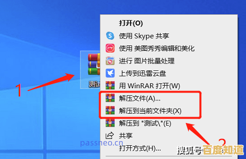 电脑中RAR压缩文件的开启方法详细步骤解析 电脑中RAR压缩文件的开启方法详细步骤解析