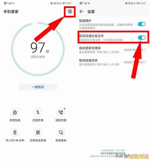 华为手机助手隐藏功能全解析,助你充分发挥手机潜能 华为手机助手隐藏功能全解析,助你充分发挥手机潜能