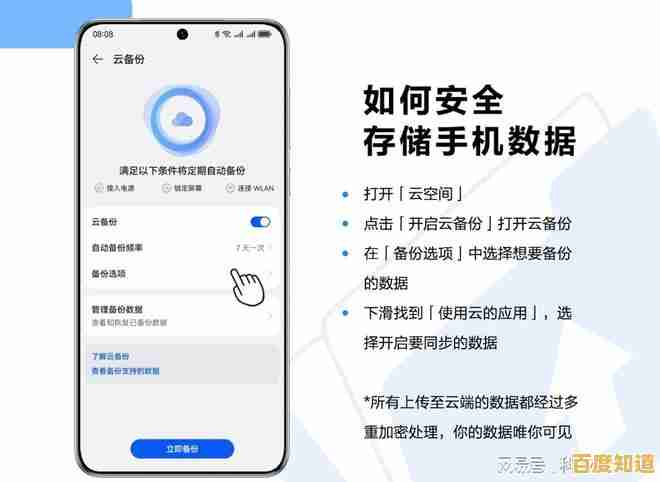 探索Cookie的奥秘：工作原理与隐私保护策略全解析