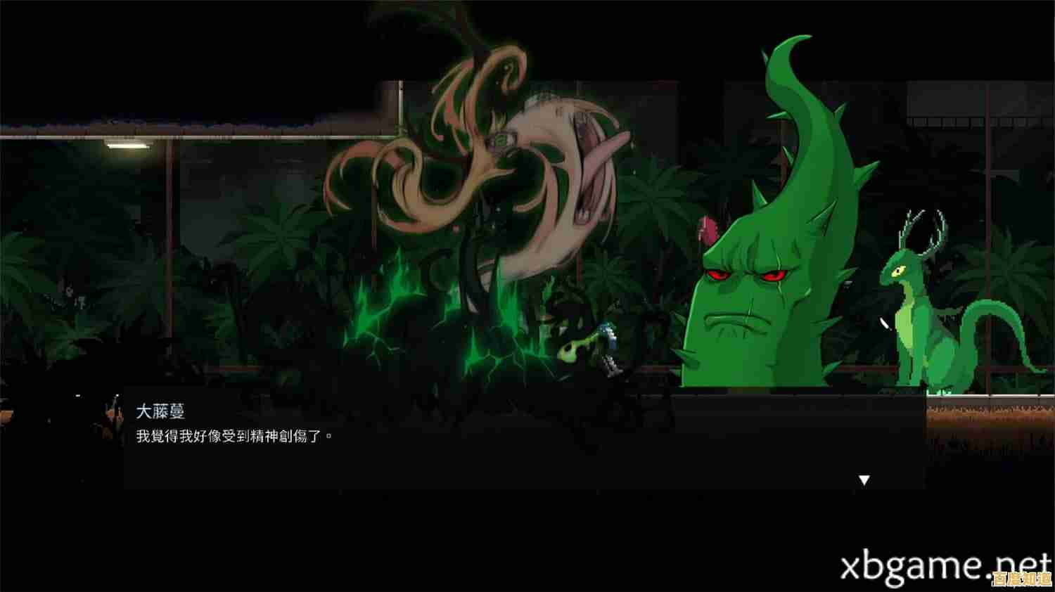 想体验暗黑风格的魔物料理冒险?餐瘾地城》手机版等你来挑战! 想体验暗黑风格的魔物料理冒险?餐瘾地城》手机版等你来挑战!