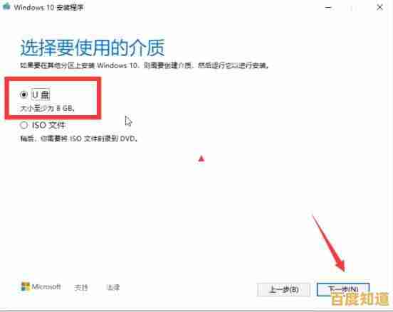 Windows10系统最新版免费下载，一键获取快速安装教程
