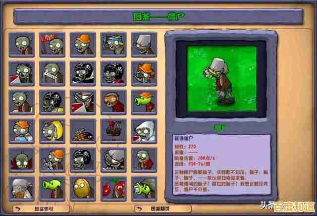 想挑战不一样的僵尸大战?植物大战僵尸杂交版2.1》等你来下载! 想挑战不一样的僵尸大战?植物大战僵尸杂交版2.1》等你来下载!