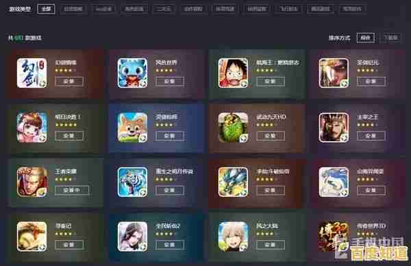 热门电脑小游戏大全下载,涵盖多种类型轻松畅玩体验 热门电脑小游戏大全下载,涵盖多种类型轻松畅玩体验