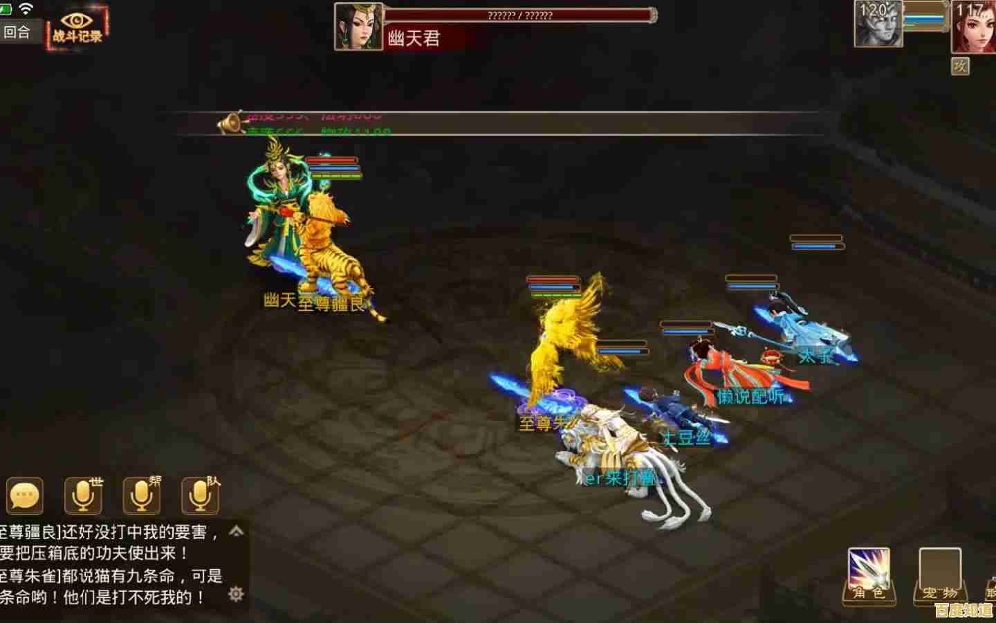 《还在找便捷修仙?问道手游sf让你瞬间满级+神装! 《还在找便捷修仙?问道手游sf让你瞬间满级+神装!