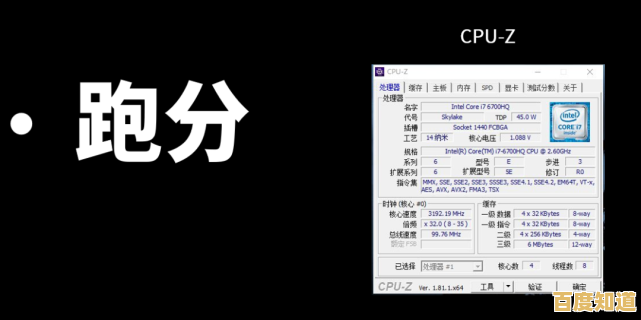 CPU性能天梯图:深入解析综合得分的计算原理与标准 CPU性能天梯图:深入解析综合得分的计算原理与标准