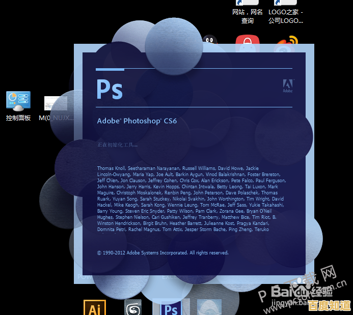 最新PSD文件打开软件指南:2025年高效编辑与兼容性解决方案 最新PSD文件打开软件指南:2025年高效编辑与兼容性解决方案