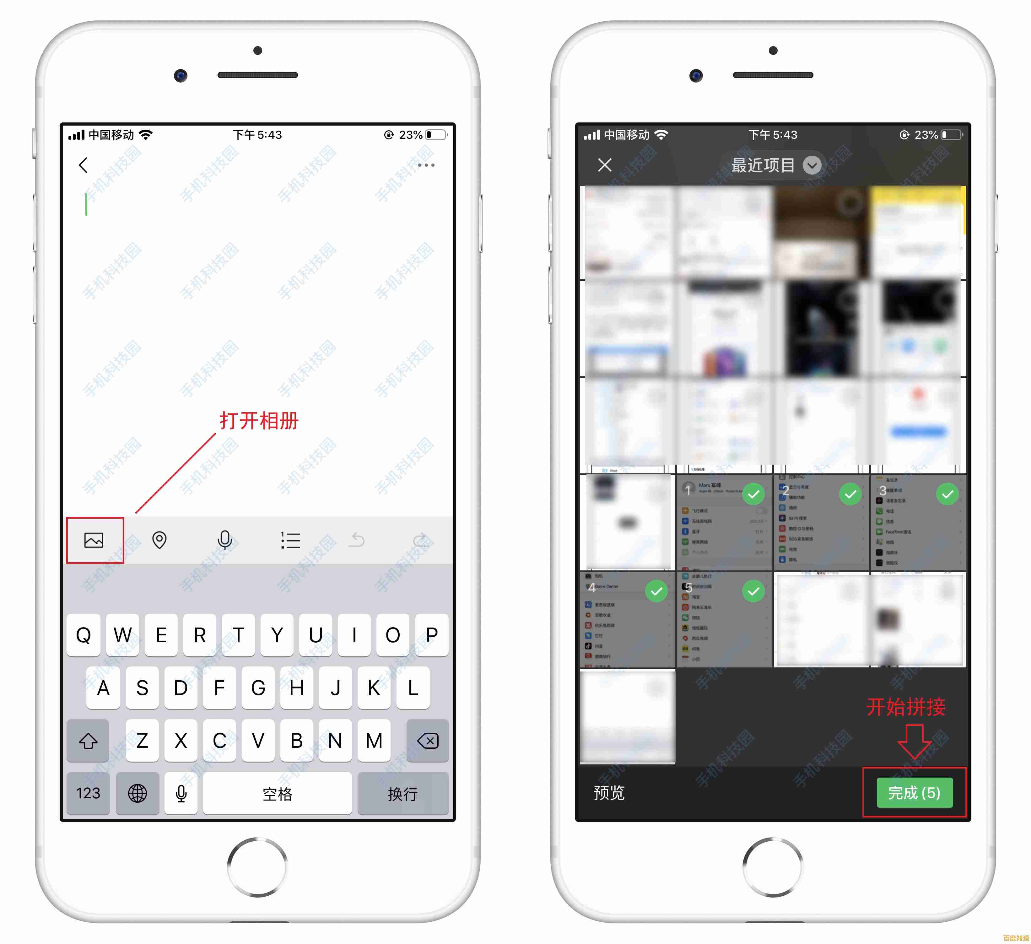 掌握iPhone长截屏专业方法,一键生成完整页面超简单! 掌握iPhone长截屏专业方法,一键生成完整页面超简单!