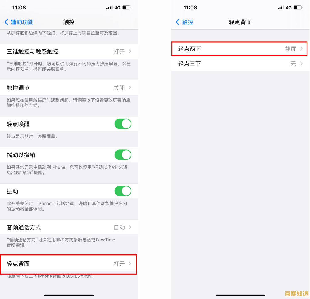 掌握iPhone长截屏专业方法,一键生成完整页面超简单! 掌握iPhone长截屏专业方法,一键生成完整页面超简单!