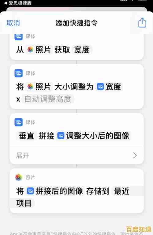 掌握iPhone长截屏专业方法,一键生成完整页面超简单! 掌握iPhone长截屏专业方法,一键生成完整页面超简单!