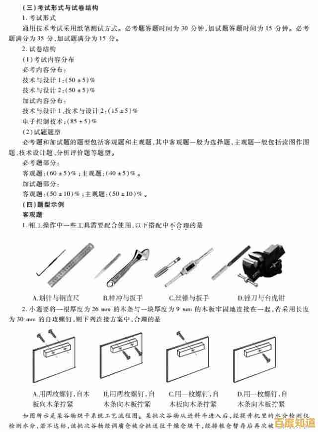 掌握大纲撰写艺术:从零开始构建清晰逻辑框架 掌握大纲撰写艺术:从零开始构建清晰逻辑框架