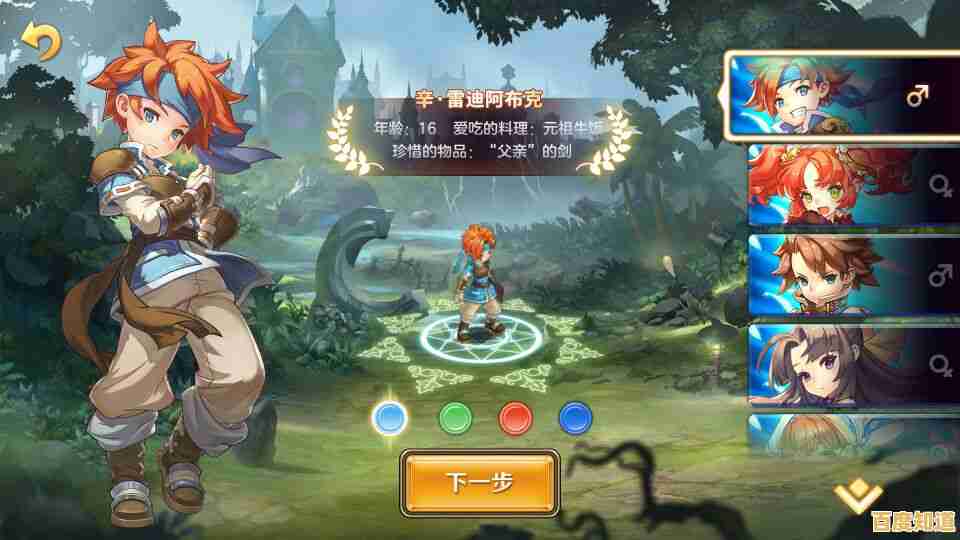 想在手机上重温经典端游?快试试《魔力宝贝手游怀旧版》吧! 想在手机上重温经典端游?快试试《魔力宝贝手游怀旧版》吧!