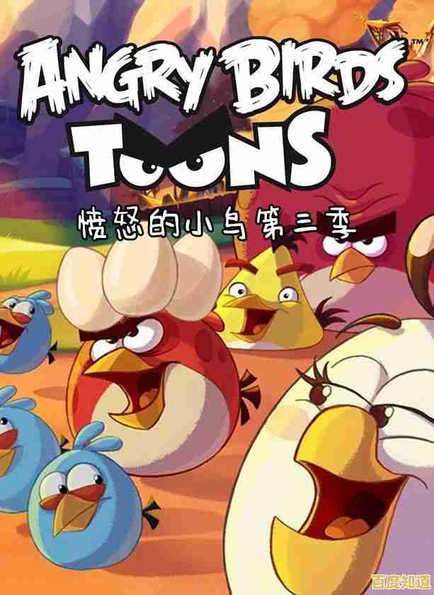 想用爆炸、分裂等炫酷技能击溃绿皮猪？愤怒的小鸟春节版》满足你！
