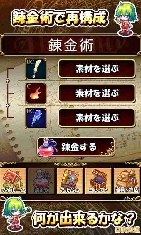 QQ自由幻想:畅游多元时空的魔法世界与自由探索 QQ自由幻想:畅游多元时空的魔法世界与自由探索