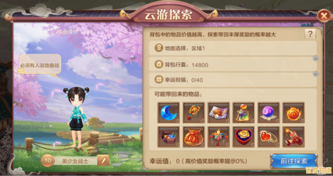 QQ自由幻想:畅游多元时空的魔法世界与自由探索 QQ自由幻想:畅游多元时空的魔法世界与自由探索