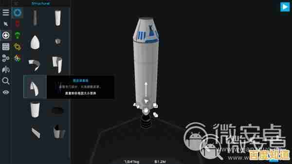 想挑战登月任务却没有经验?航天模拟器1.5.4》带你从零开始成为火箭建造大师! 想挑战登月任务却没有经验?航天模拟器1.5.4》带你从零开始成为火箭建造大师!