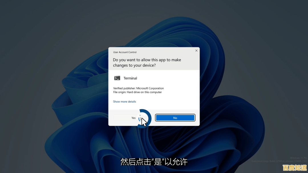 Windows 11更新后无线网络连接消失？尝试这些修复方法