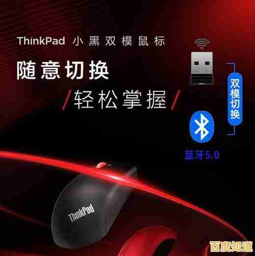 详细步骤教学：如何快速连接你的联想蓝牙鼠标设备